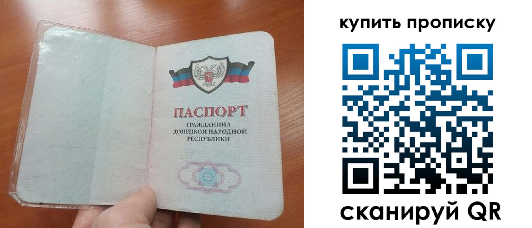 прописка иностранных граждан в Хабаровском крае